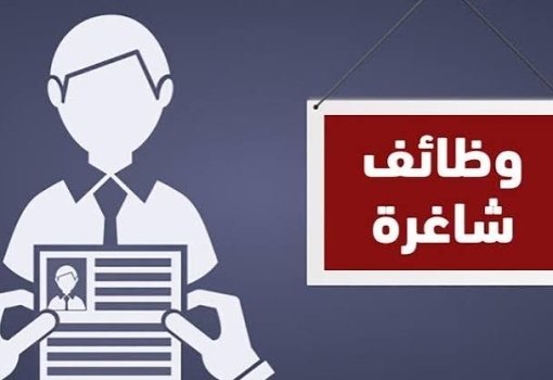 وظائف بجامعة فيصل 2015