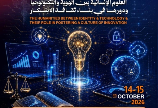هل أصبح مستقبل الصحة الرياضية يبدأ من التكنولوجيا؟