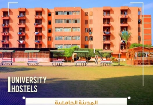 جامعة بنها تعلن فتح باب التقديم للإقامة بالمدن الجامعية للعام الجامعي 2026/2027