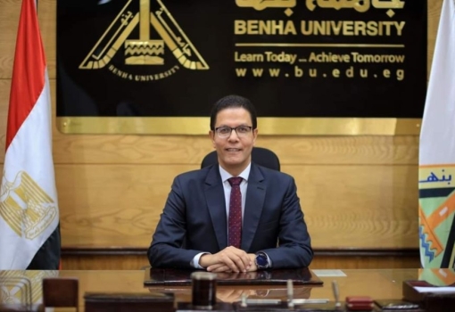 Benha University journal of Humanities organizes a scientific conference in 20 of April