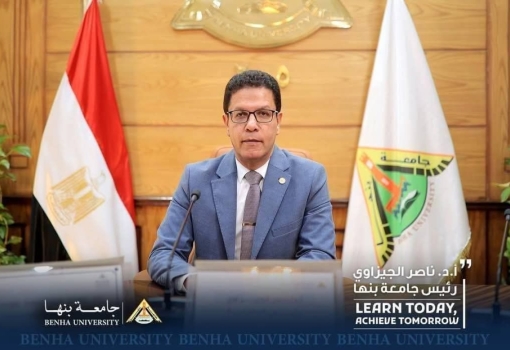 Ministerial decrees to renew the appointment of BU general managers