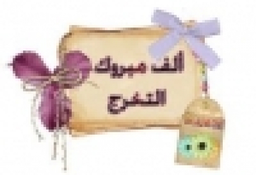Ceremony for Faculty of Agriculture Alumni