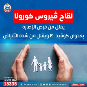 عقد مؤتمر علميا حول (الرؤية المستقبلية نحو ادارة مبيدات الافات الزراعية ومتبقياتها