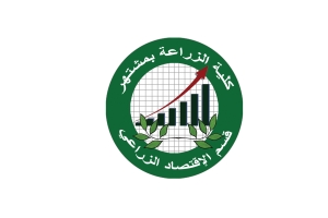 الدورة التدريبية بعنوان (جودة المؤسسة الجامعية "الدراسة الذاتية والمراجعة الخارجية")