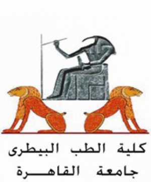 المؤتمر الثاني عشر (الدولي الرابع) بعنوان "التحديات والفرص في مجال الطب البيطري"