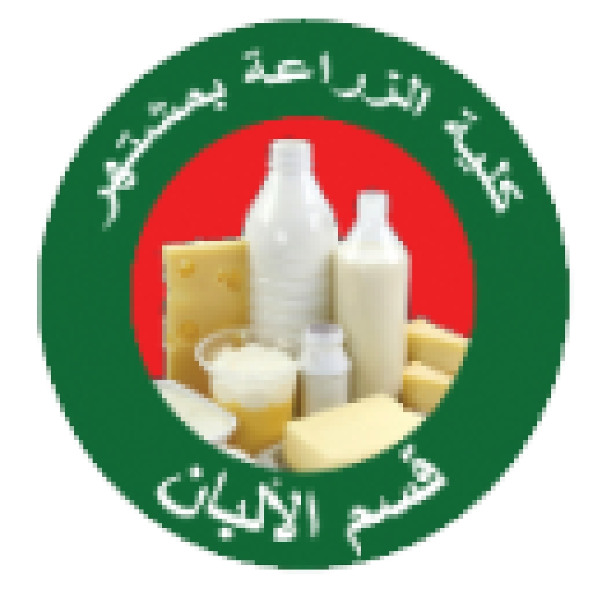 إعلان عن ملىء أنابيب