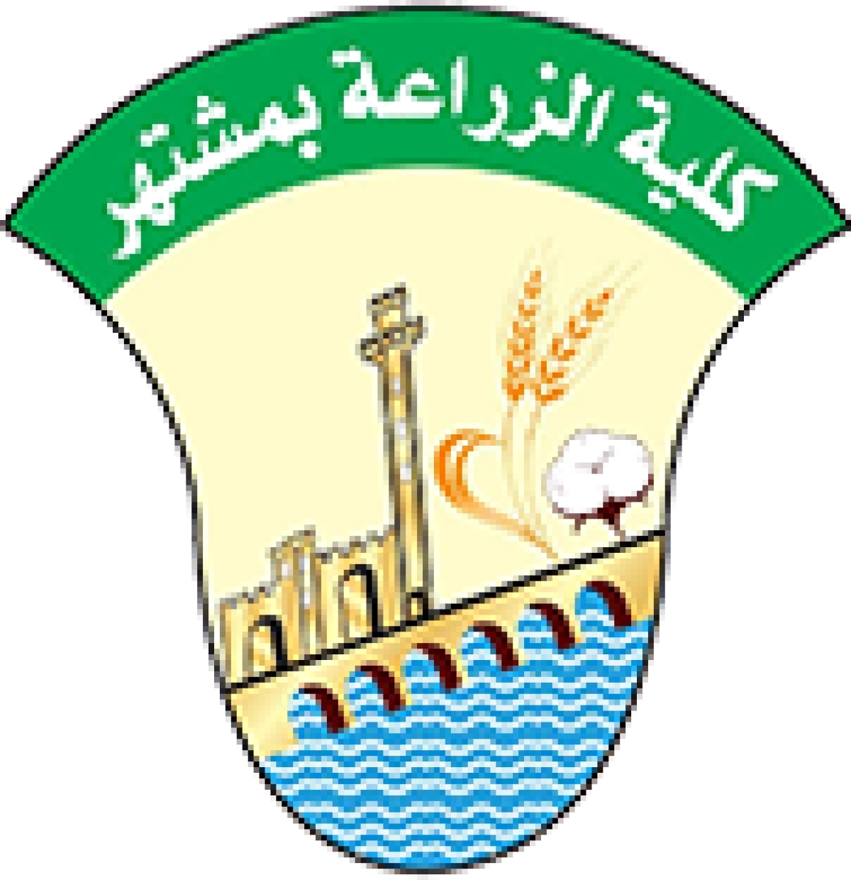 إعلان عن بيع ثمار نخيل البلح