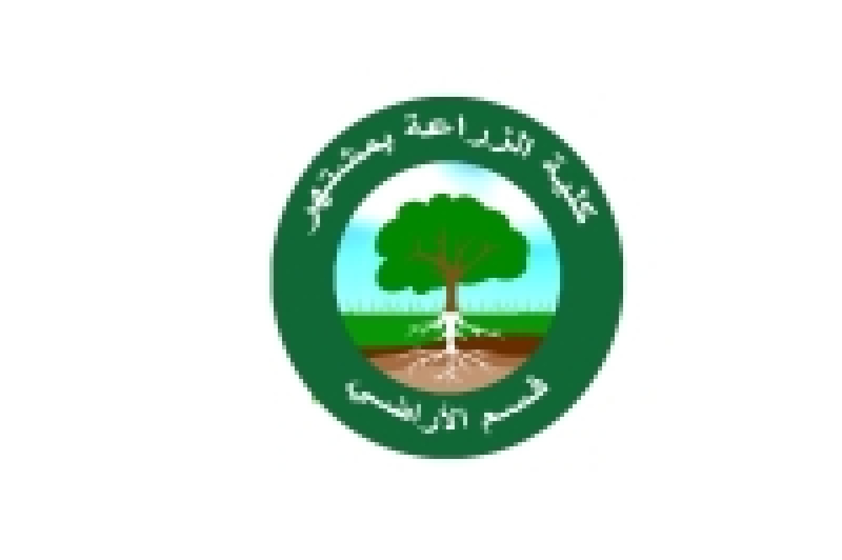 اعلان عن صيانة طابعة