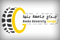 جامعة بنها تطلق تطبيق «جراݯ» لميكنة العمل بإدارة السيارات بالجامعة