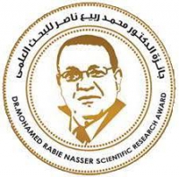فتح باب الترشح لجائزة محمد ربيع ناصر للبحث العلمى