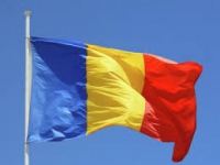 الإعلان عن المنح المقدمة من جمهورية رومانيا  للعام الدراسي 2017 / 2018