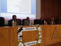 المؤتمر العلمى السنوى لقسمى الالبان والصناعات الغذائية‏.