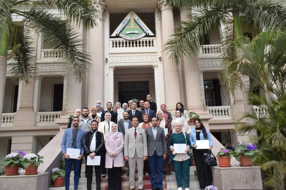 تكريم جامعة بنها خريجي الدفعة الأولى للبرنامج التدريبي الصيفي للسلامة والأمان الحيوي
