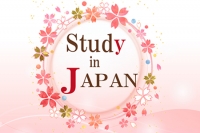 منح للدراسة في اليابان لعام 2021