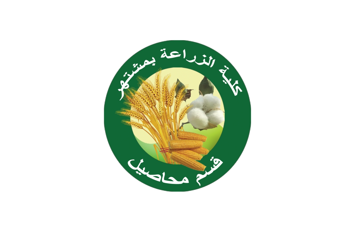 إعلان عن شراء