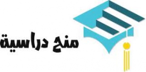 تقدم الجمهورية السلوفاكية من دراسية للطلاب المصريين  والمقدمة بواسطة الوكالة السلوفاكية للمعلومات الأكاديمية (SALA)