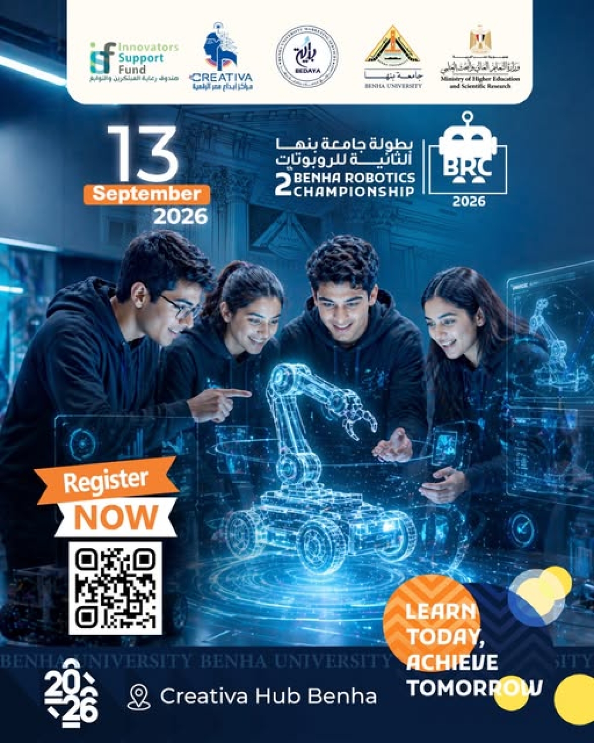 جامعة بنها | شارك في بطولة جامعة بنها للروبوتات في دورتها الثانية
