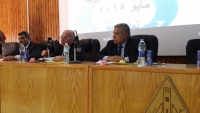 المؤتمر العلمى السنوى لقسم الكيمياء الحيوية مايو 2015