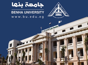 جامعة بنها تهنئكم بحلول عيد الأضحي المبارك