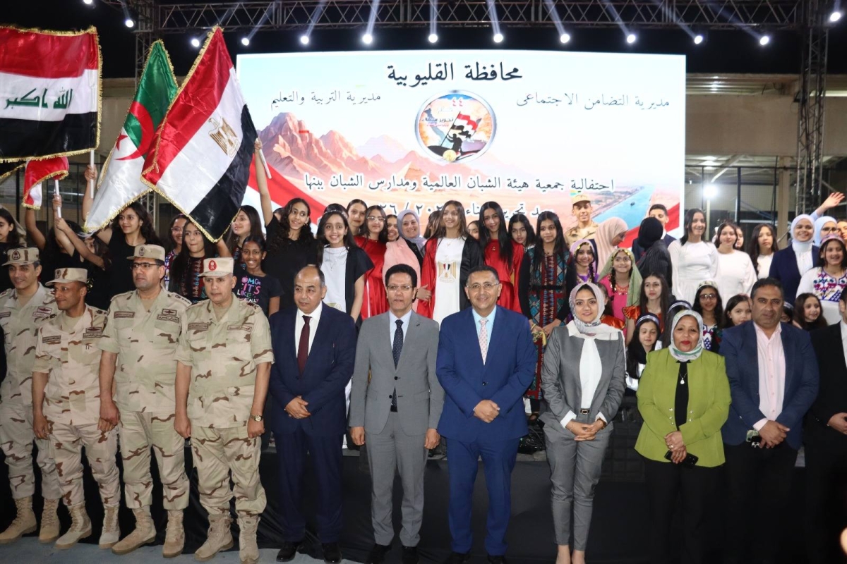 محافظ القليوبية ورئيس جامعة بنها يشهدان احتفالية جمعية الشبان العالمية بالذكرى الـ 44 لتحرير سيناء